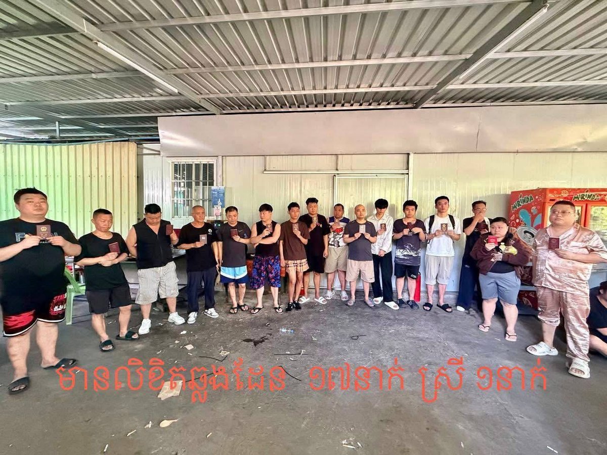 棉芷区东鹏休闲园遭突击检查 39名外国人被查