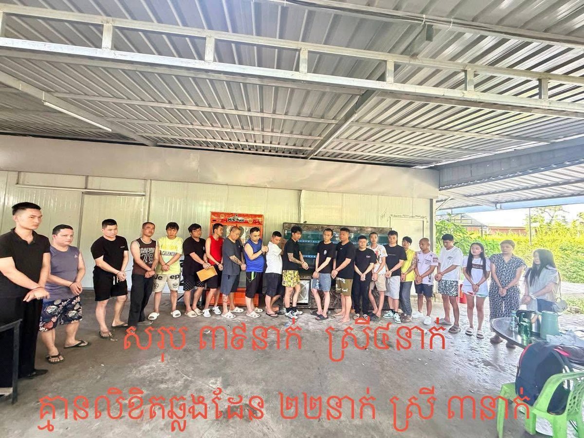 棉芷区东鹏休闲园遭突击检查 39名外国人被查