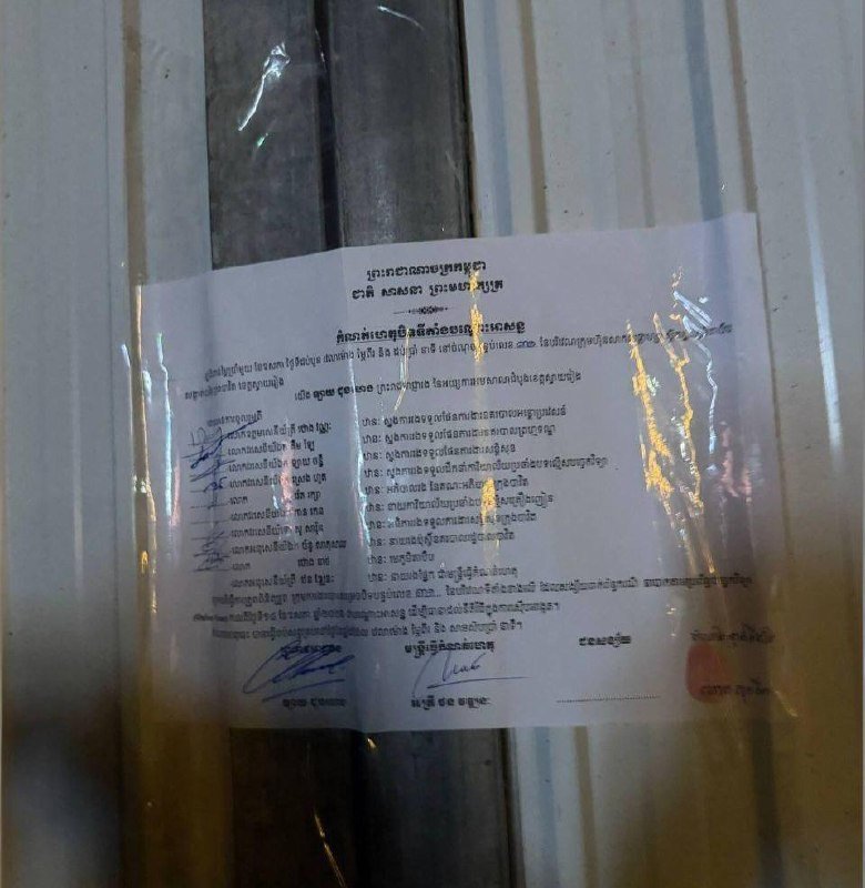 巴域市突击捣毁电诈窝点 111名嫌犯落网