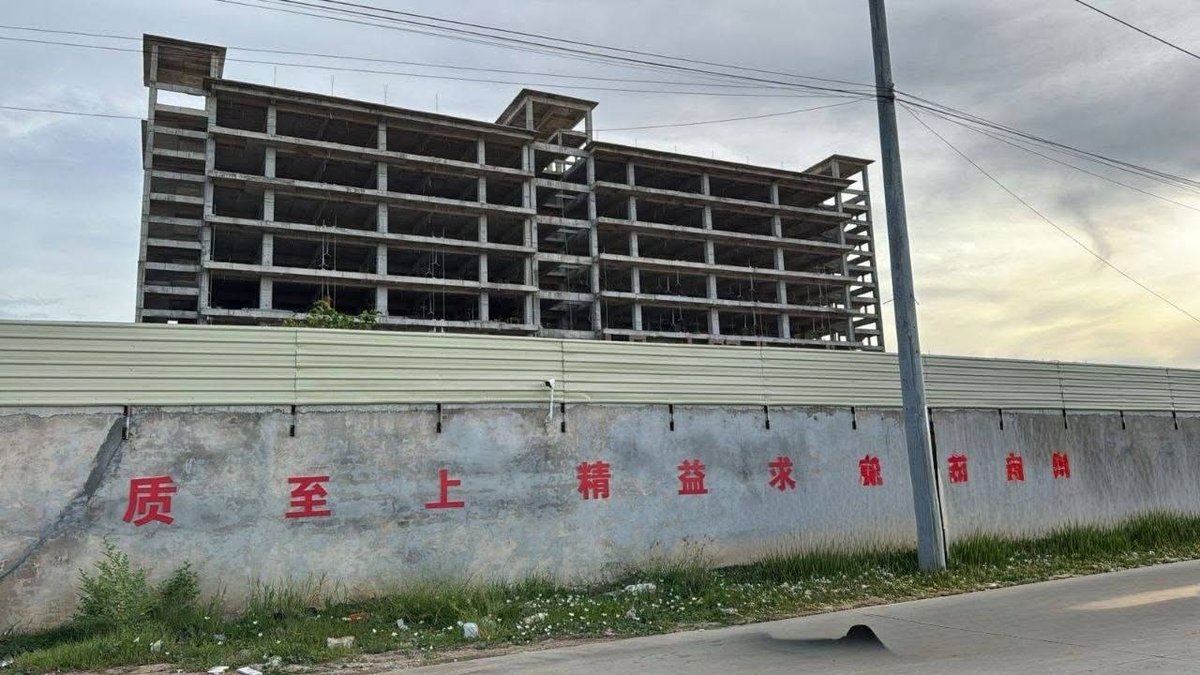 波贝突击检查网诈窝点 警方清剿班迭棉吉省建筑