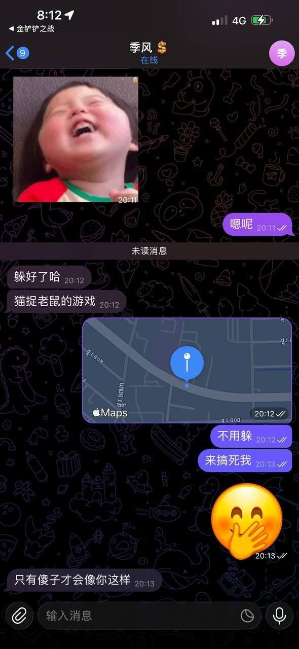 西港园区债务纠纷曝光 涉案金额2.3万U