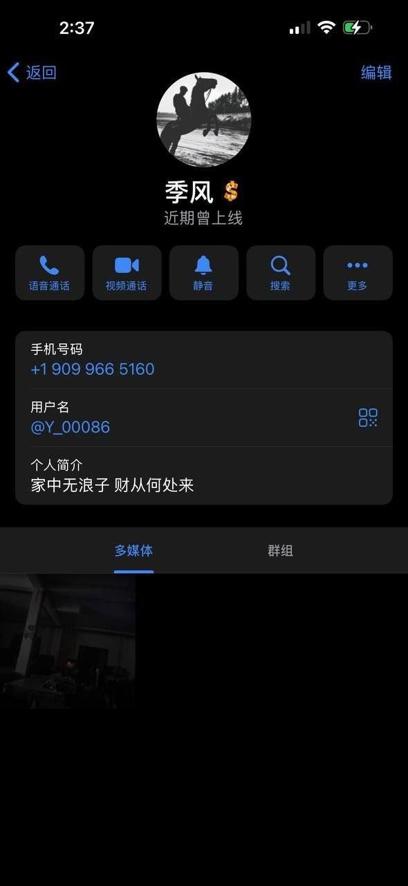 西港园区债务纠纷曝光 涉案金额2.3万U