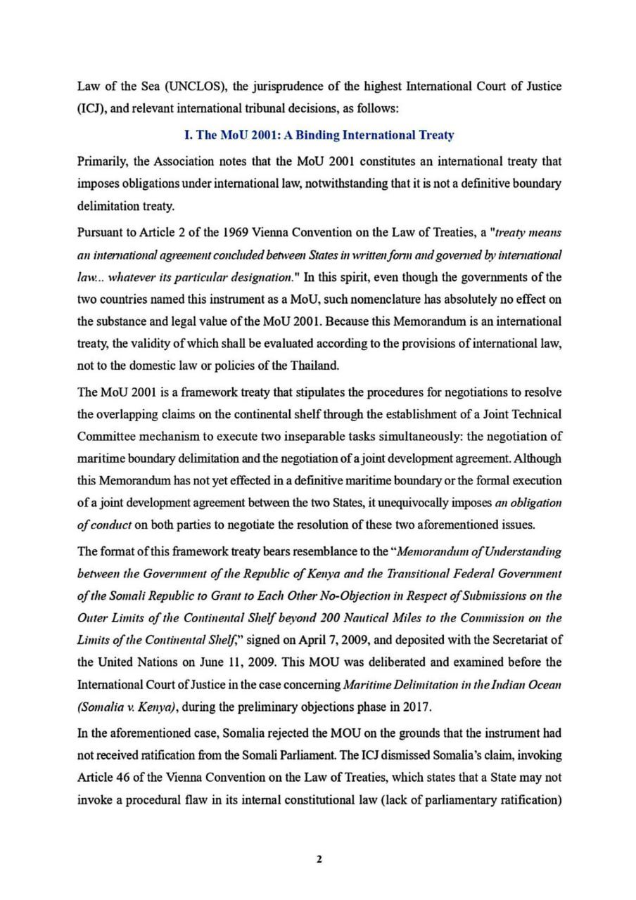 柬埔寨政府声明 泰国单方面废除2001年谅解备忘录无效