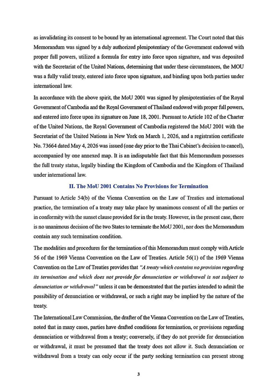 柬埔寨政府声明 泰国单方面废除2001年谅解备忘录无效
