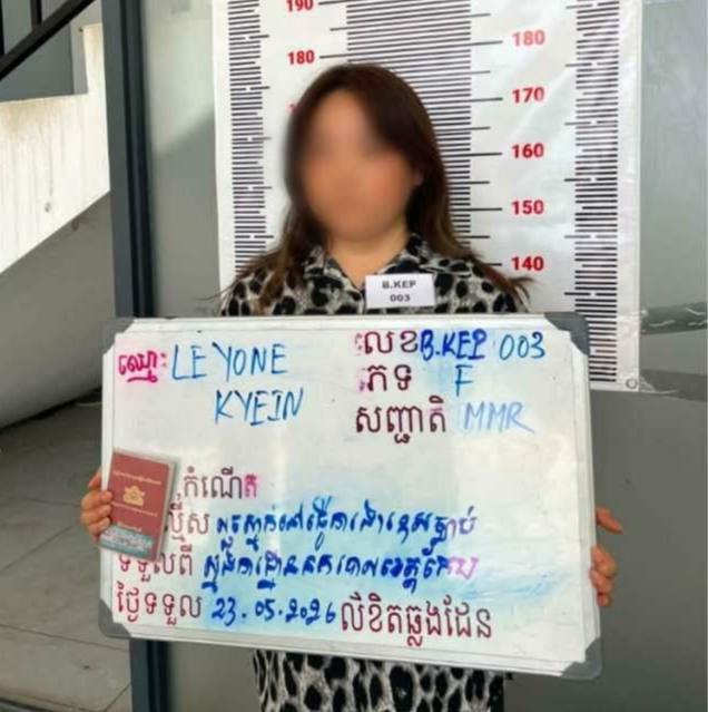贡布省警方拘捕3名非法居留外国人 已移送遣返中心