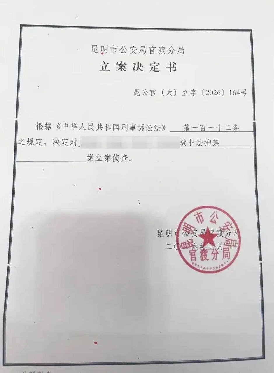 4名在泰失联中国公民获救 曾被诱骗至缅甸园区
