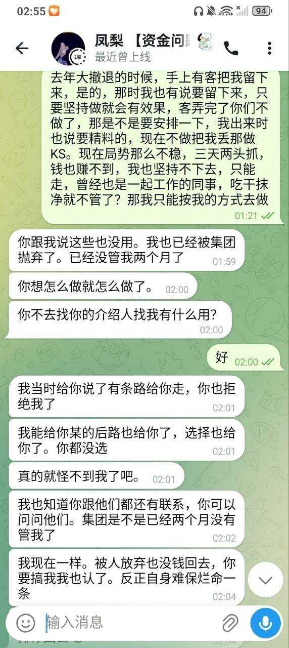 七星海长湾辉煌集团被曝拖欠工资 员工安置存争议