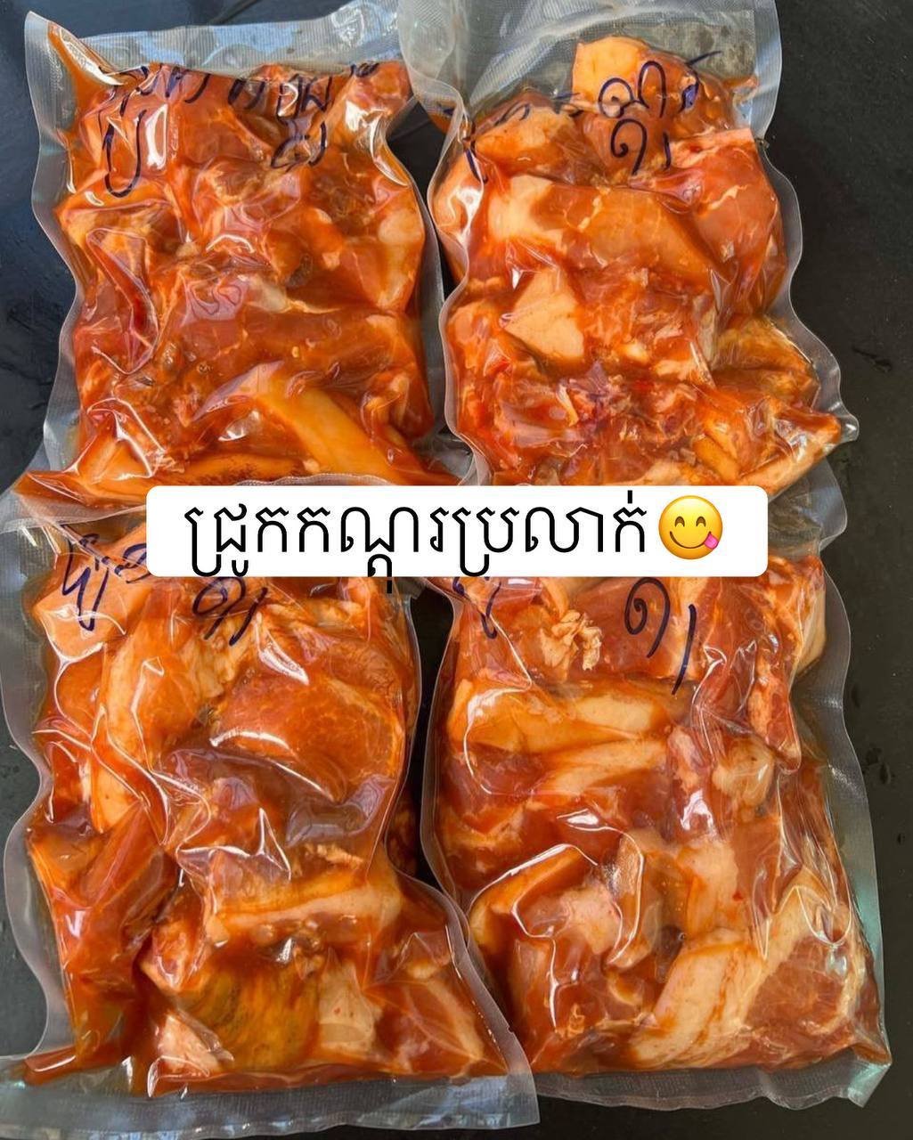 金边特色腌制肉类招牌烧烤 069271115 接受预订