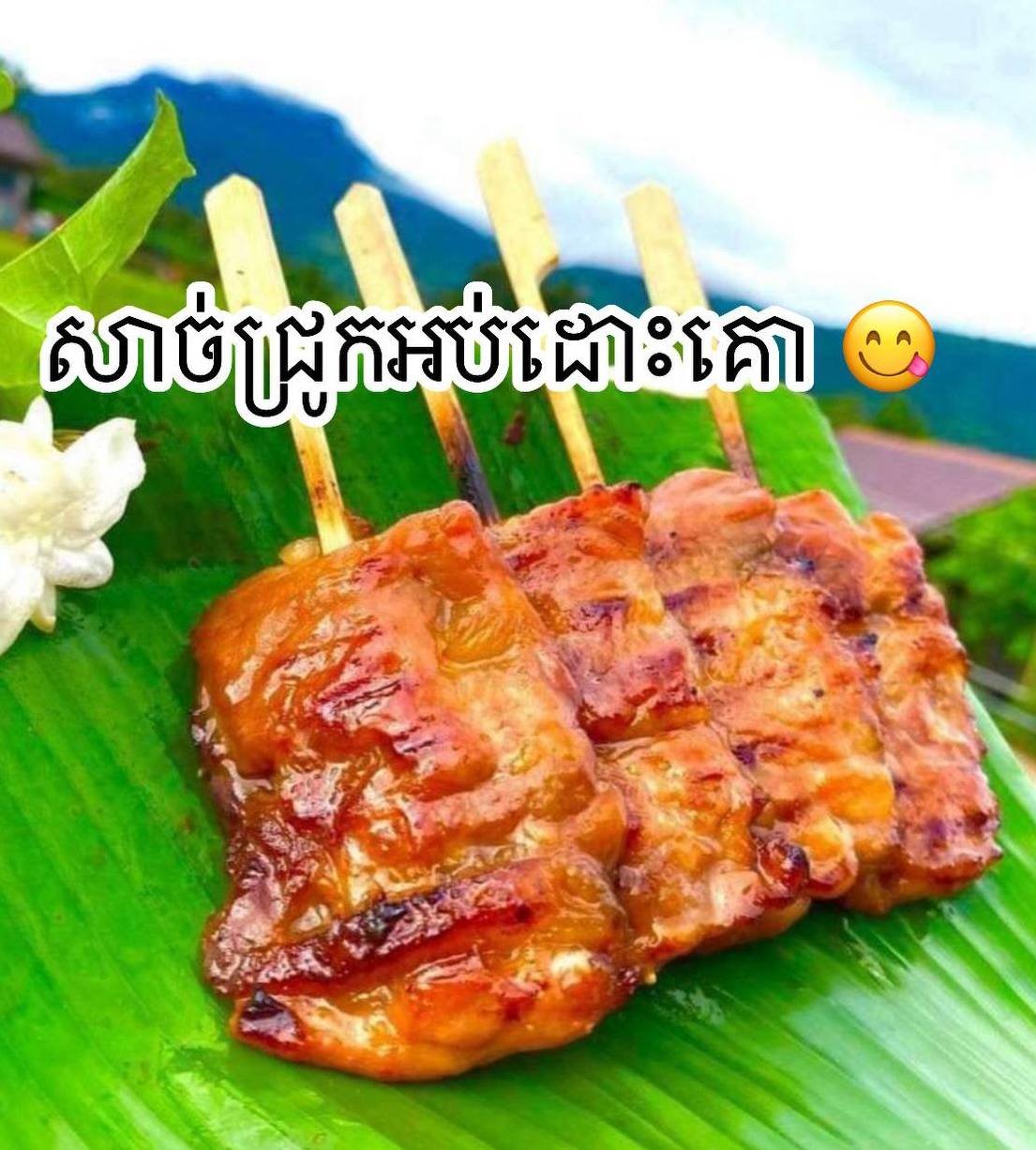 提供多种冷冻肉类配送服务,包括牛肉串、腌制牛肉及腌制猪肉,每公斤价格在6万至6.