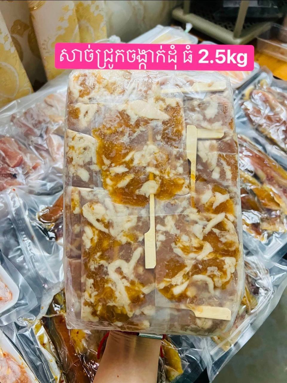 提供多种冷冻肉类配送服务,包括牛肉串、腌制牛肉及腌制猪肉,每公斤价格在6万至6.