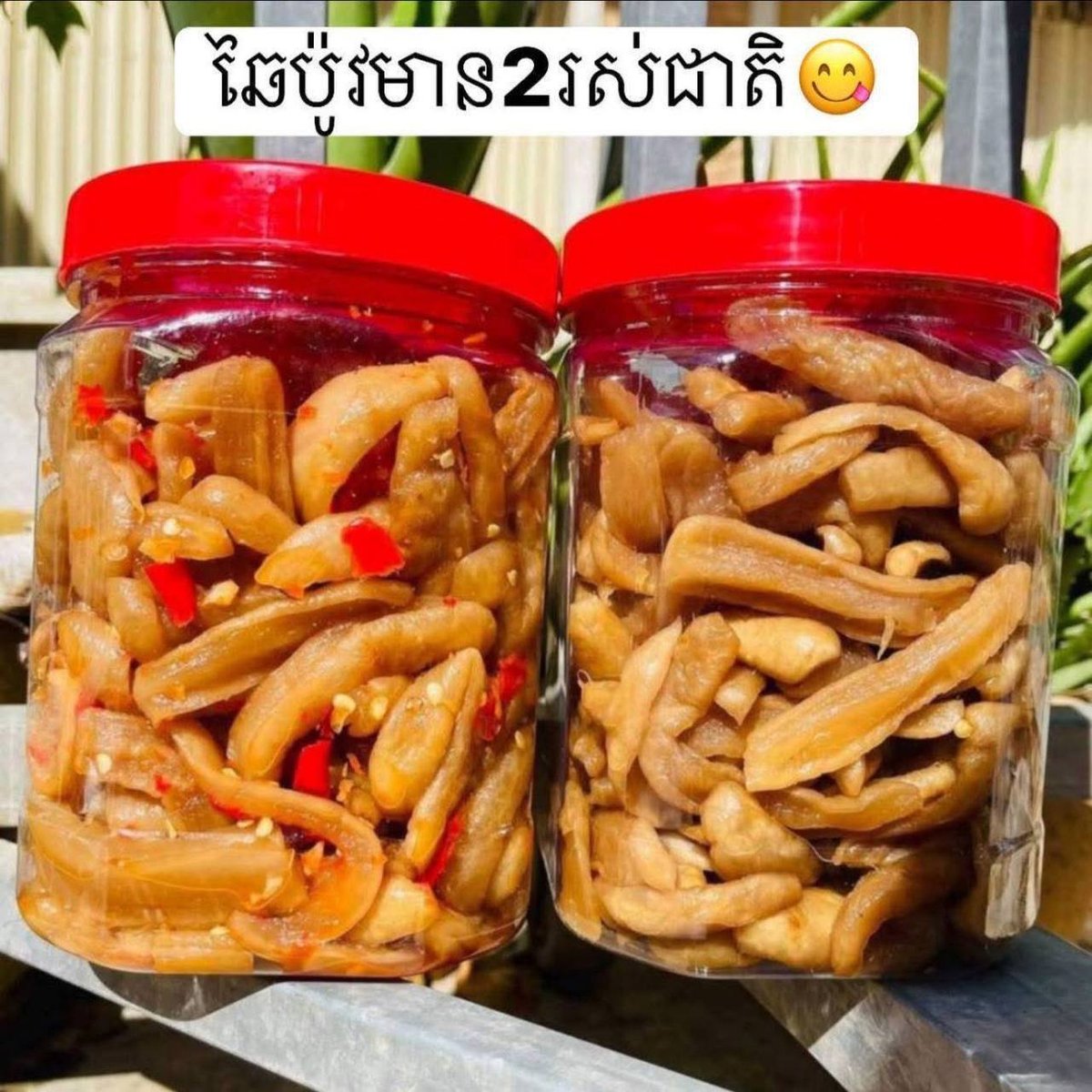 柬埔寨特色腌制小菜配送 覆盖全柬25省市 适合配饭