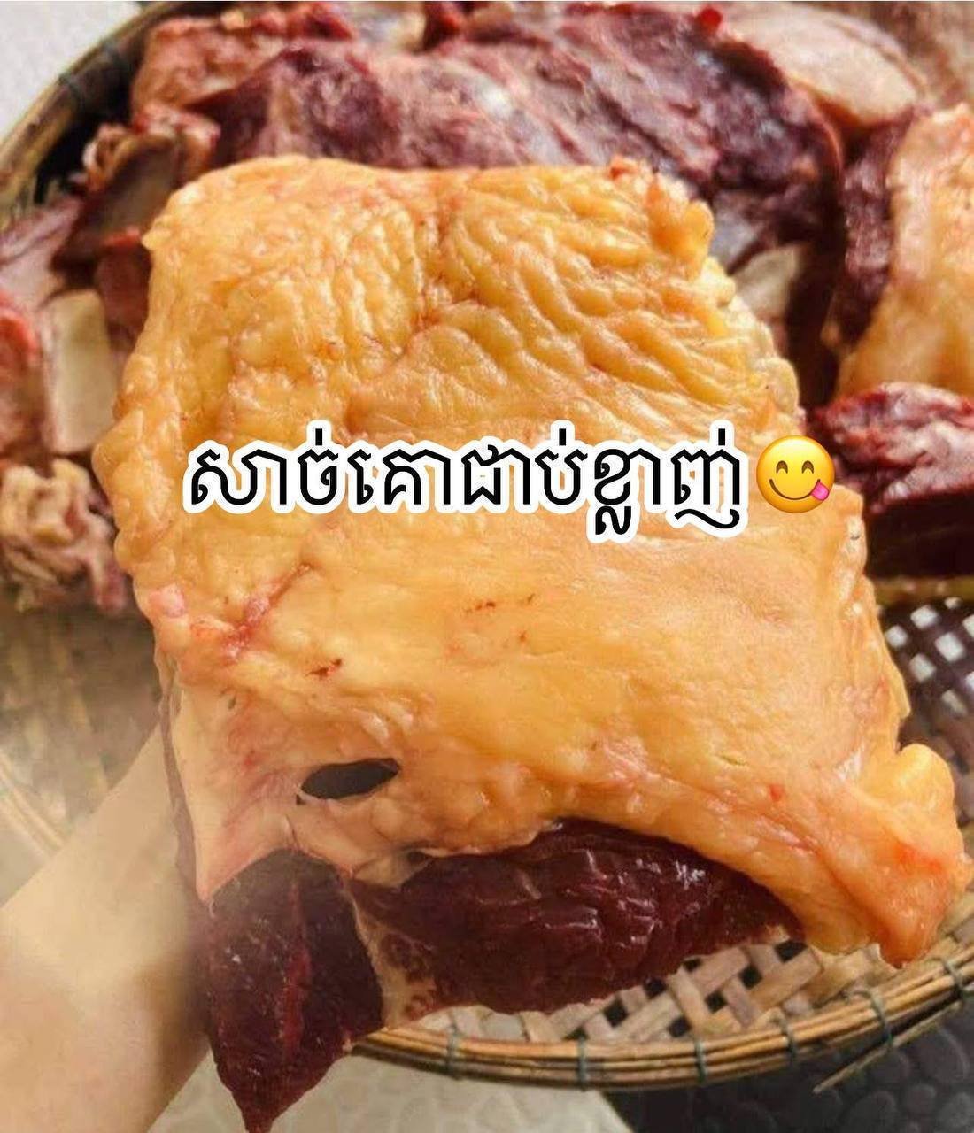 金边本地优质牛肉销售 鲜肉$14/kg 腌制肉$14.7/kg
