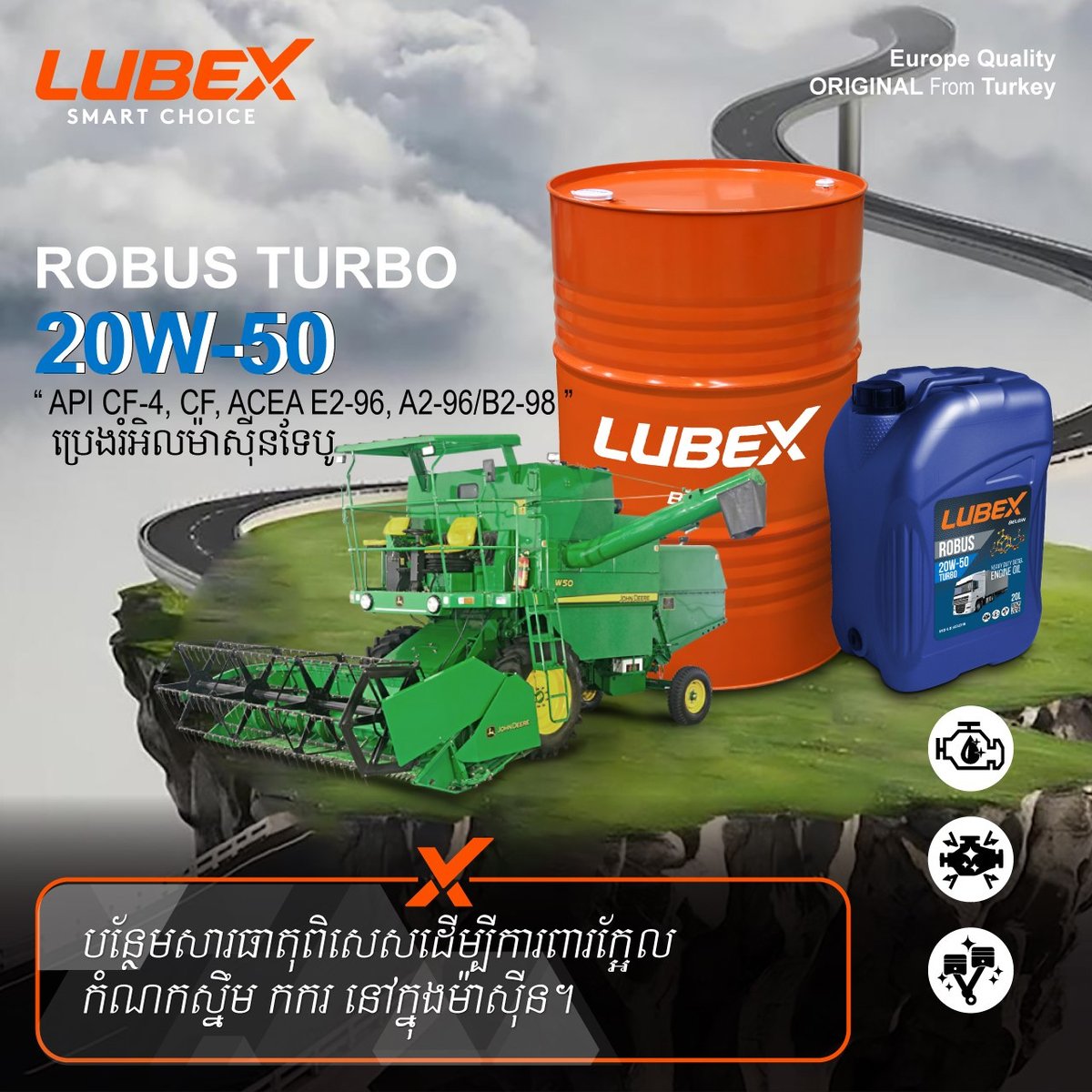 LUBEX润滑油系列产品上市 涵盖液压油及涡轮增压机油