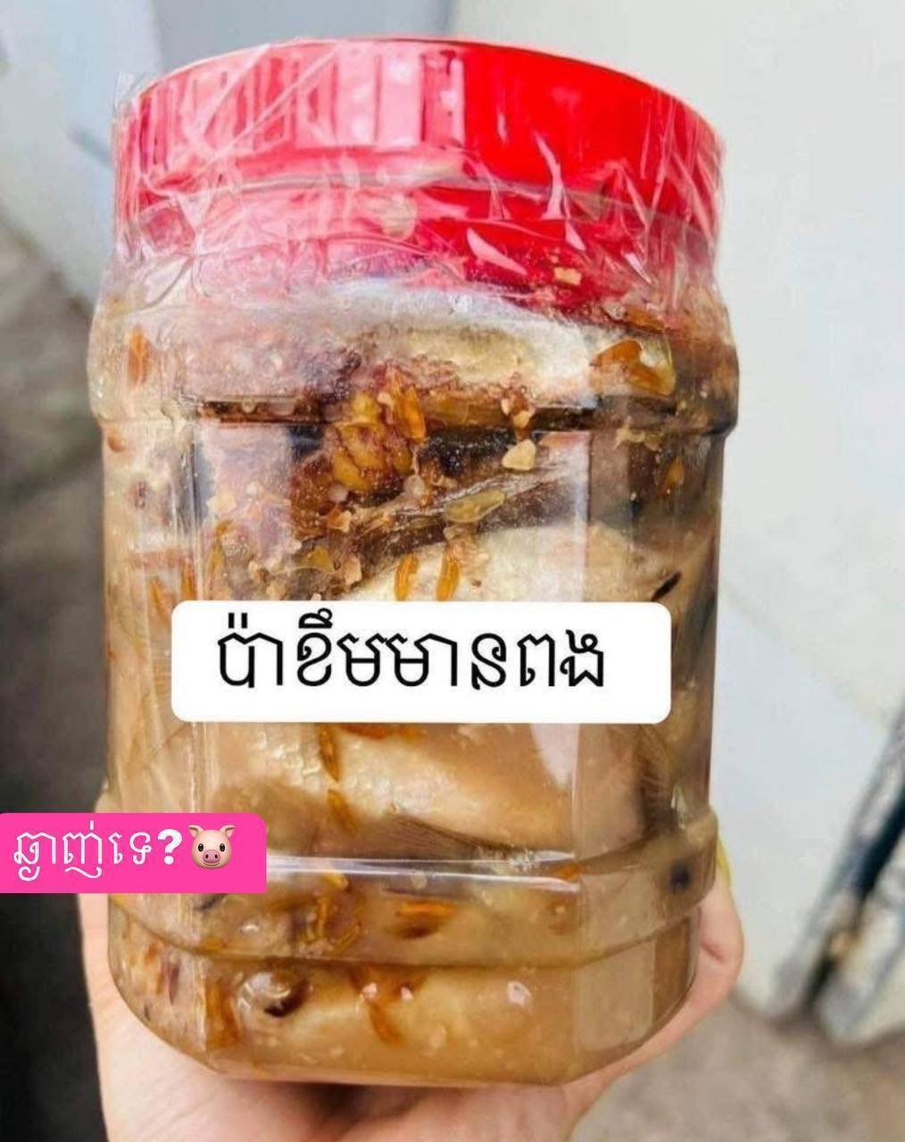 Moy Moy主打高品质传统腌鱼酱,承诺不含防腐剂,注重卫生与口感