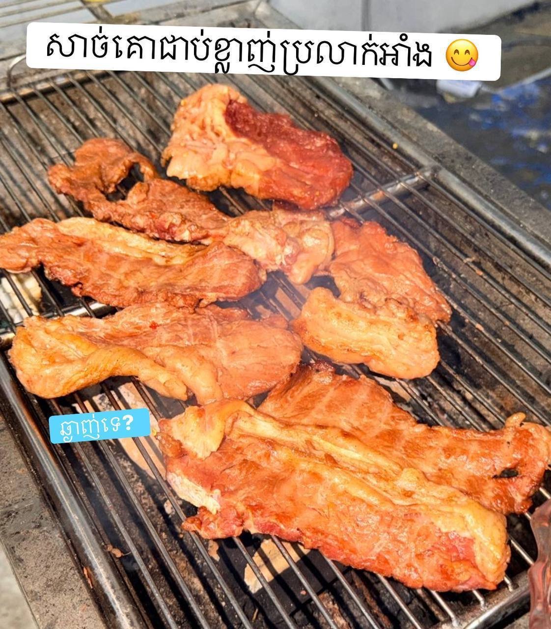 本地纯正牛肉新鲜上市 每公斤60000瑞尔 可选腌制款