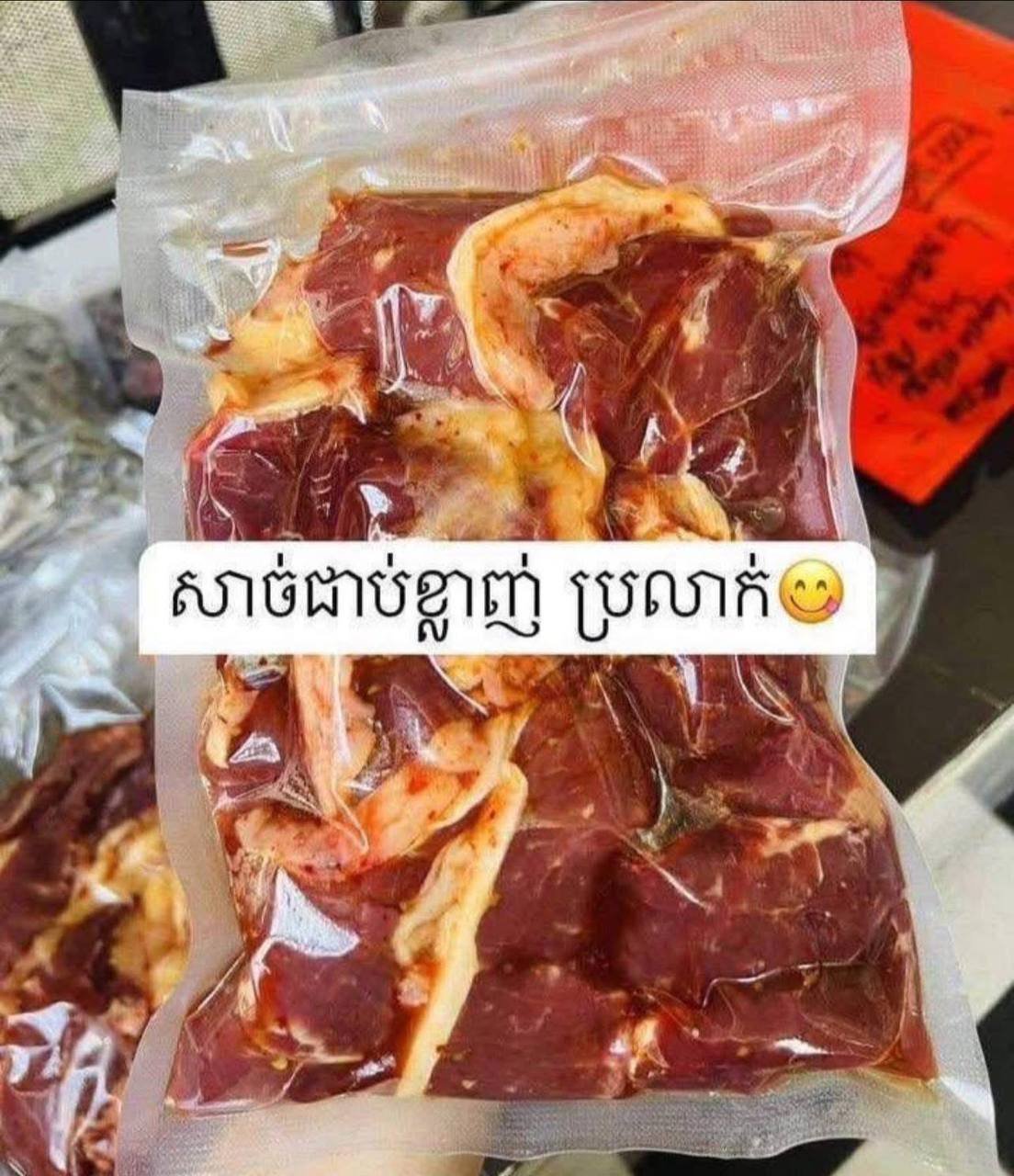 本地纯正牛肉新鲜上市 每公斤60000瑞尔 可选腌制款