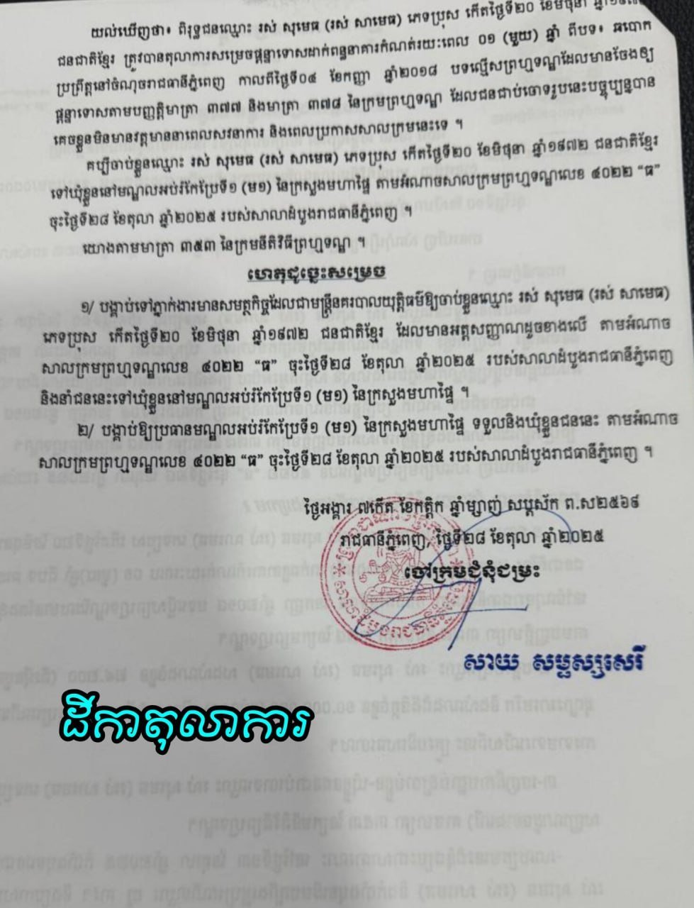 前税务官员涉嫌诈骗3万美元被通缉 目前正潜逃中
