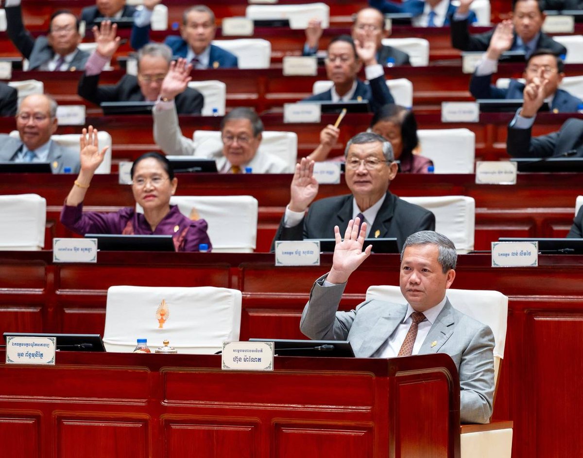 柬埔寨国会秘书处发布第七届立法机构特别会议结果