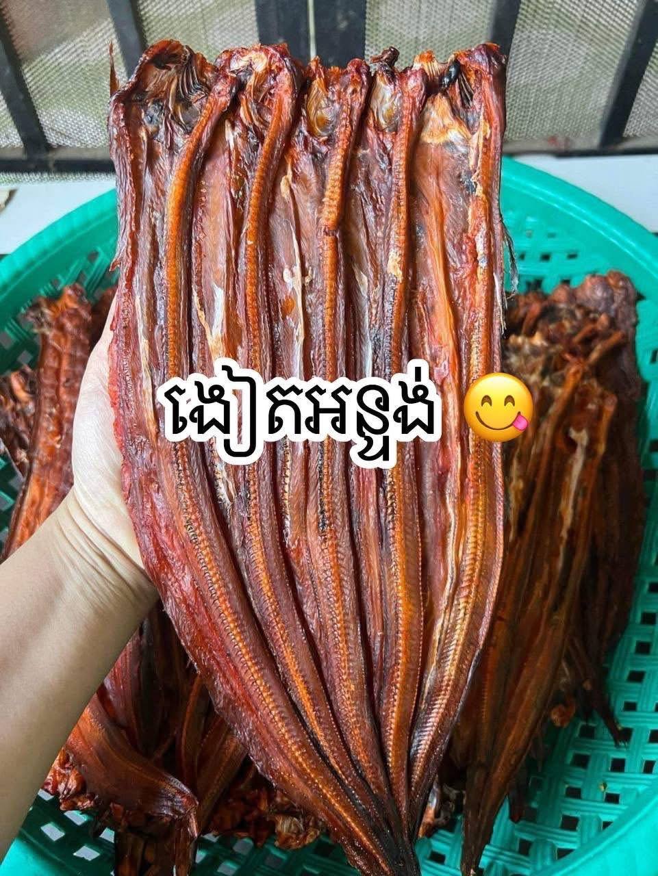金边家庭自制肉干现货供应 价格详询Telegram群组