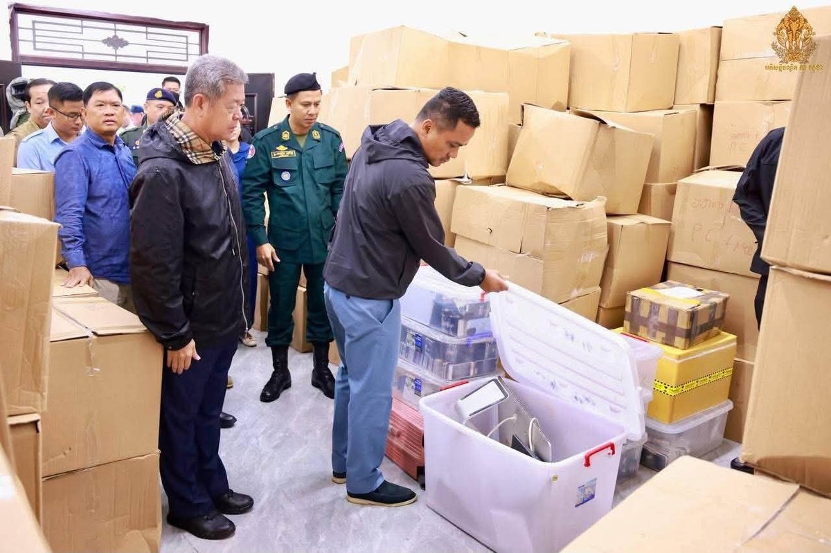 苏速卡视察干丹省三宝垄市 3处网络诈骗窝点被捣毁
