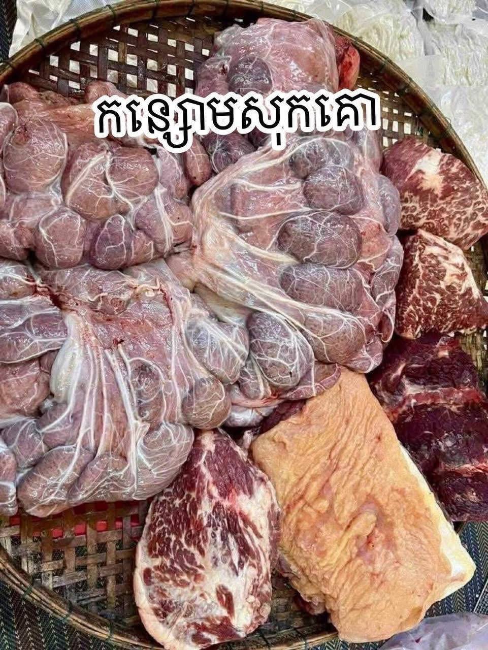 金边特色炖牛肉每公斤$13.75 附赠多种蘸料 30分钟即食