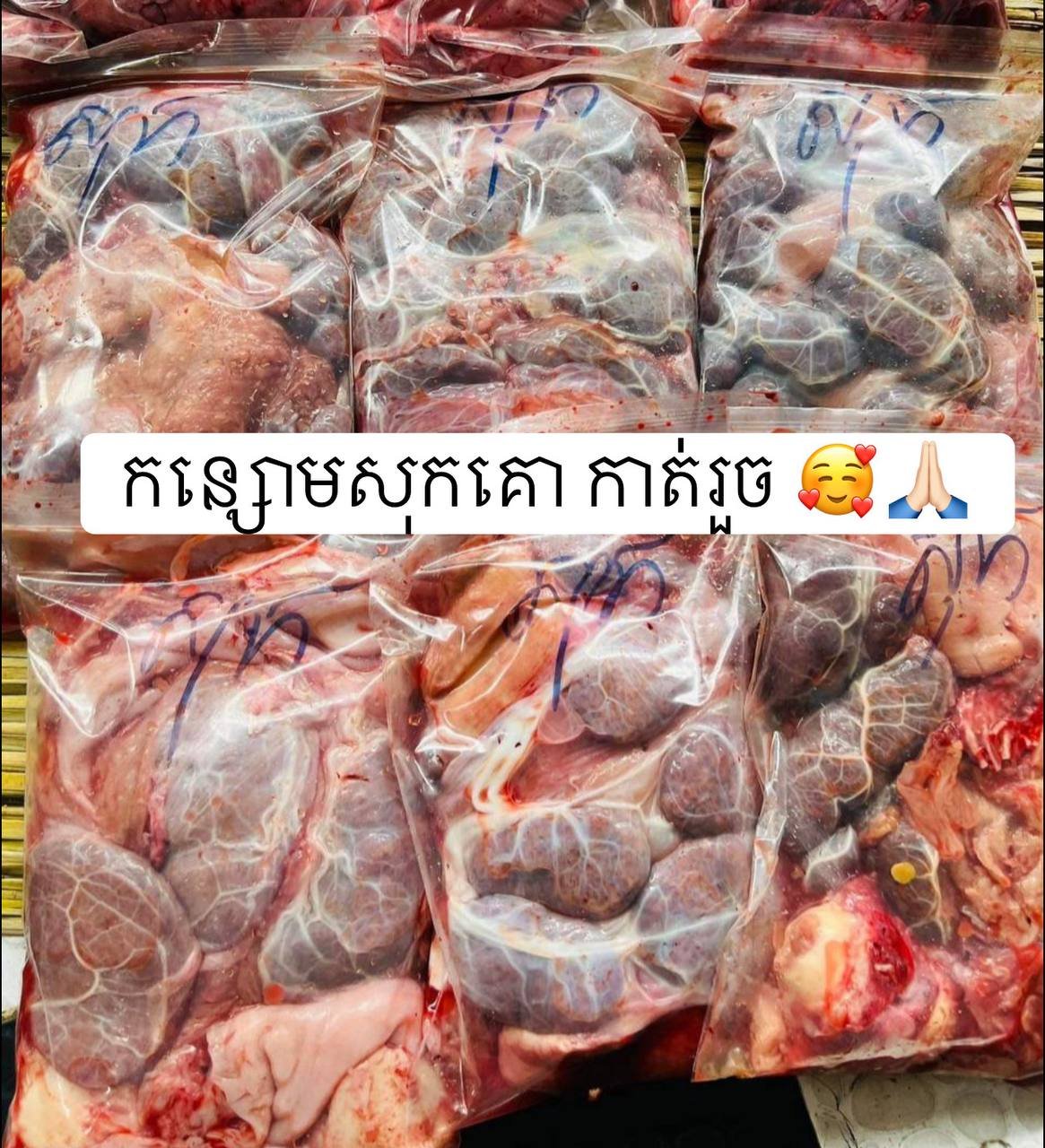 金边特色炖牛肉每公斤$13.75 附赠多种蘸料 30分钟即食