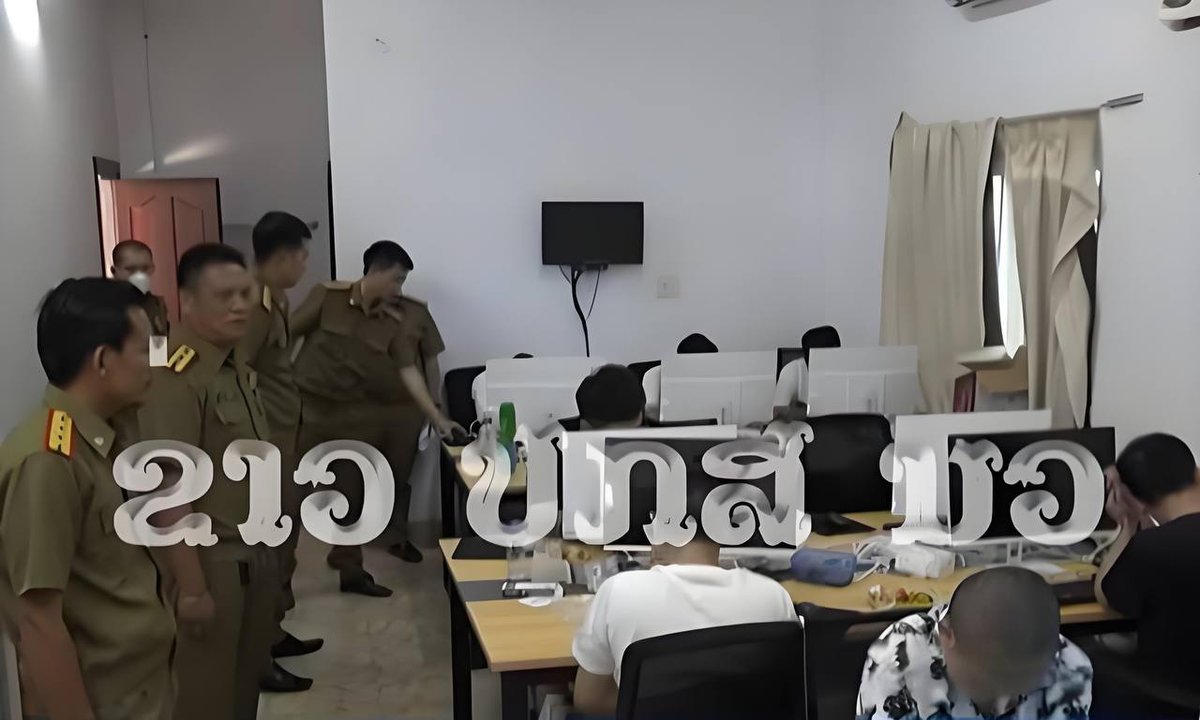 万象警方捣毁电诈窝点 24名中国籍嫌疑人落网