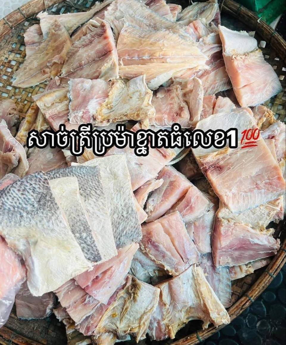 商家推出精选去骨鱼肉,方便制作鱼饼或蒸鱼等菜肴