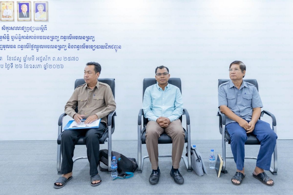暹粒省政府要求加强房产税征管 提升税务合规效率