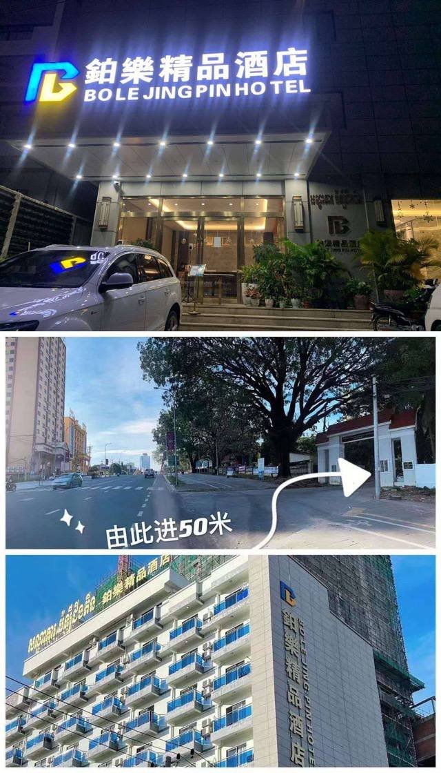 西港铂樂酒店疑似聚集诈骗人员 严重影响住客安全