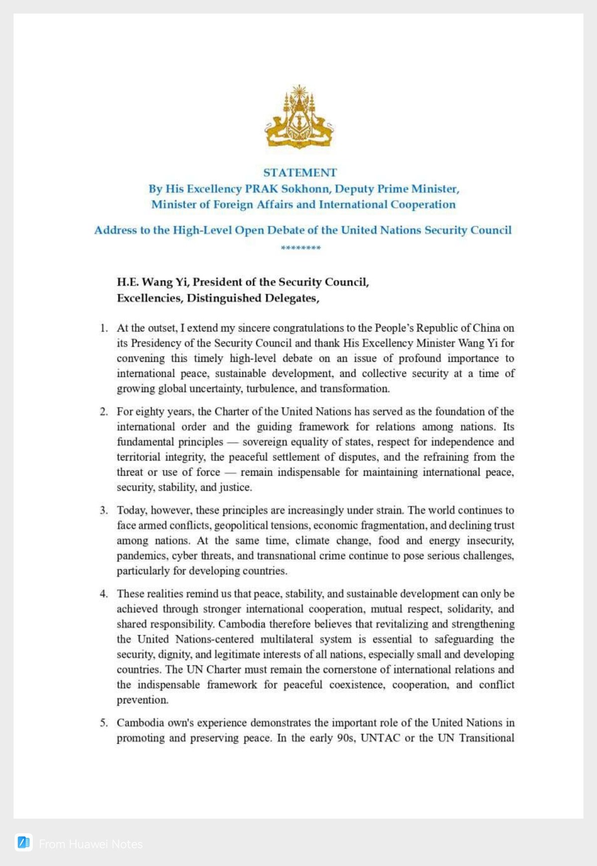 布拉索昆出席联合国安理会会议 参与国际安全议题