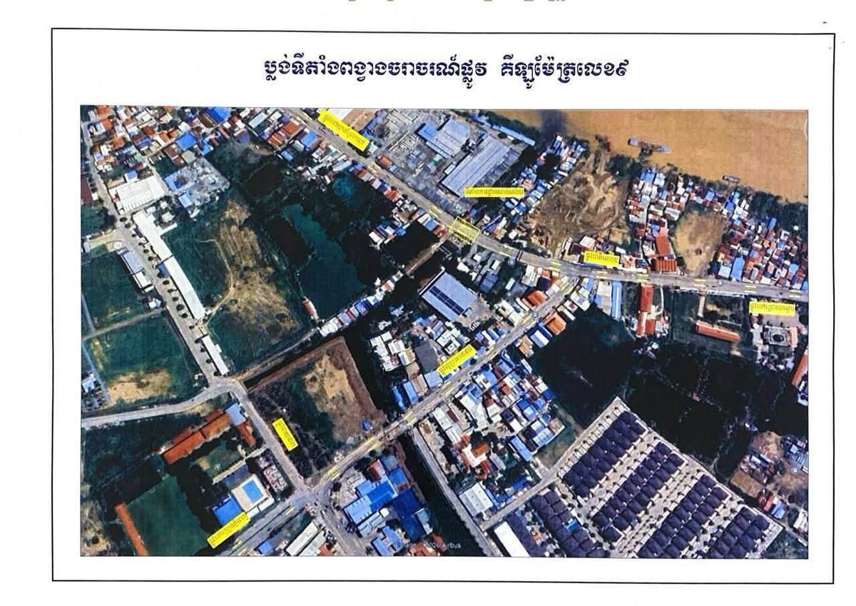 金边市政府发布雷西郊区路段交通分流通知 建议绕行