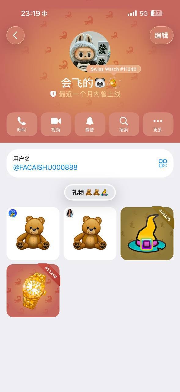 网友曝光复星国际资金盘 涉嫌非法拘禁及暴力体罚