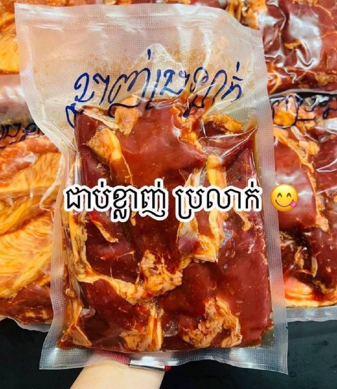 本地100%纯牛肉供应 腌制与鲜肉可选 每公斤$14起