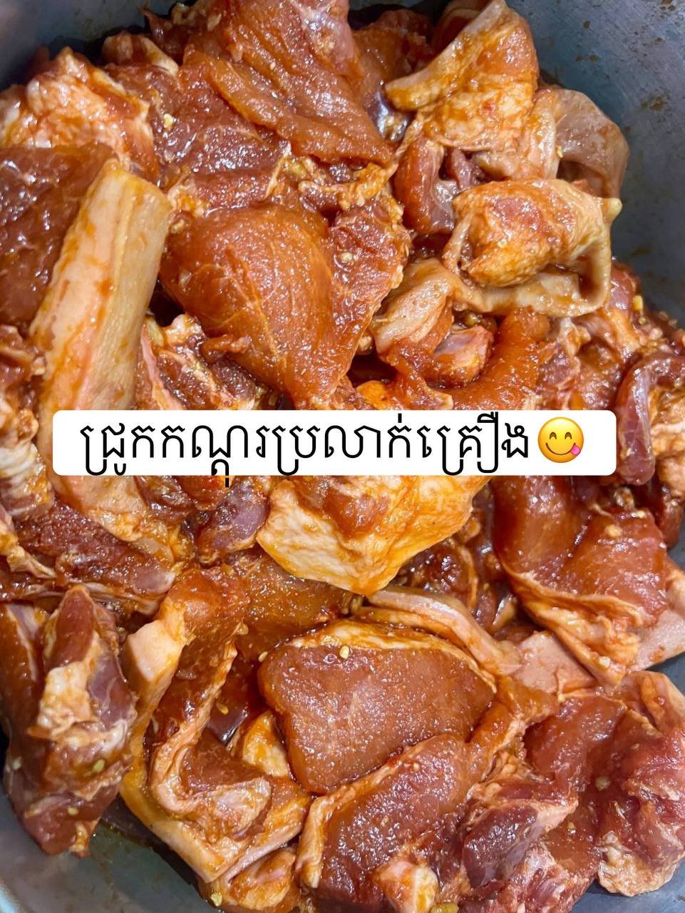 本地特色腌制猪肉出售 每公斤55000瑞尔 适合烧烤