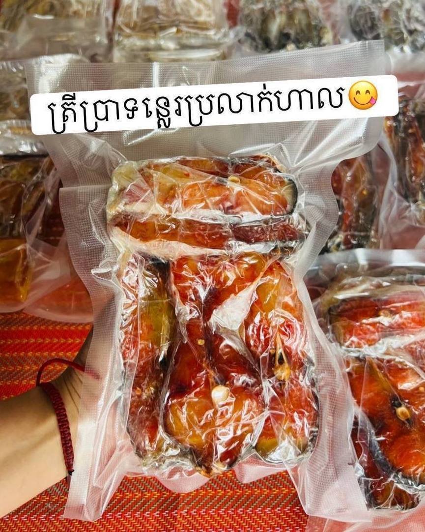 柬式腌制鱼干出售 1公斤$11.25 咸甜辣口味