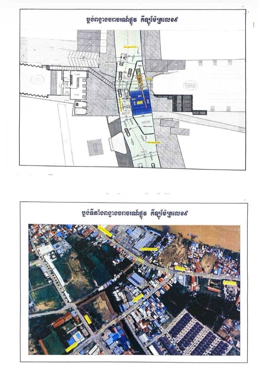 因管道铺设工程需要,金边市政府宣布从5月28日至6月28日,对5号公路雷西郊区水
