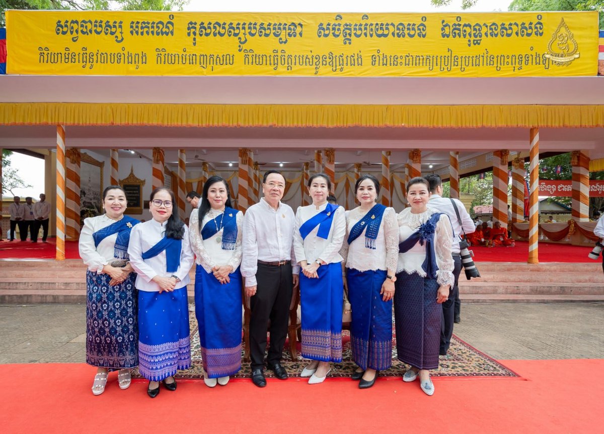 柬埔寨勋爵协会赴乌栋山参加卫塞节庆典 纪念佛陀诞辰