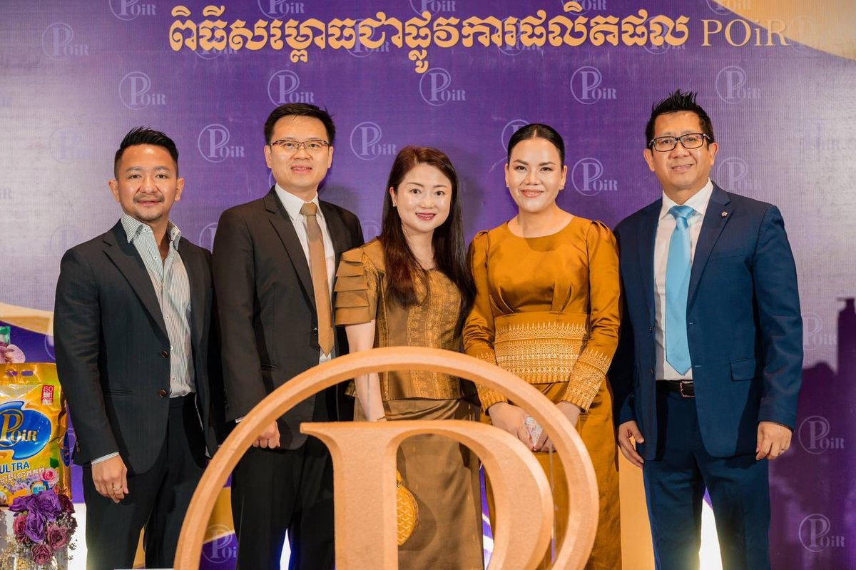 商务部部长占尼莫主持POiR产品发布仪式
