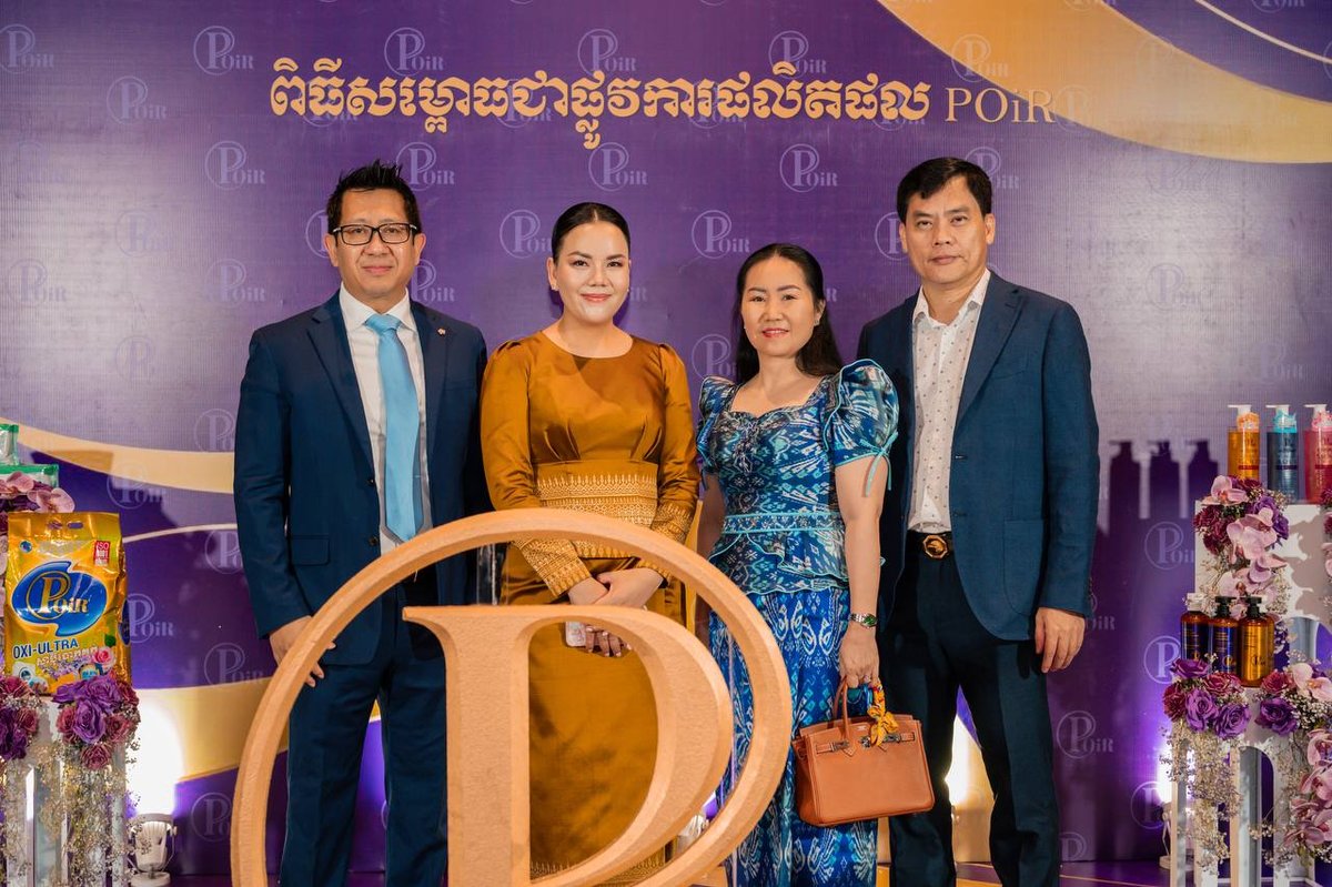 商务部部长占尼莫主持POiR产品发布仪式