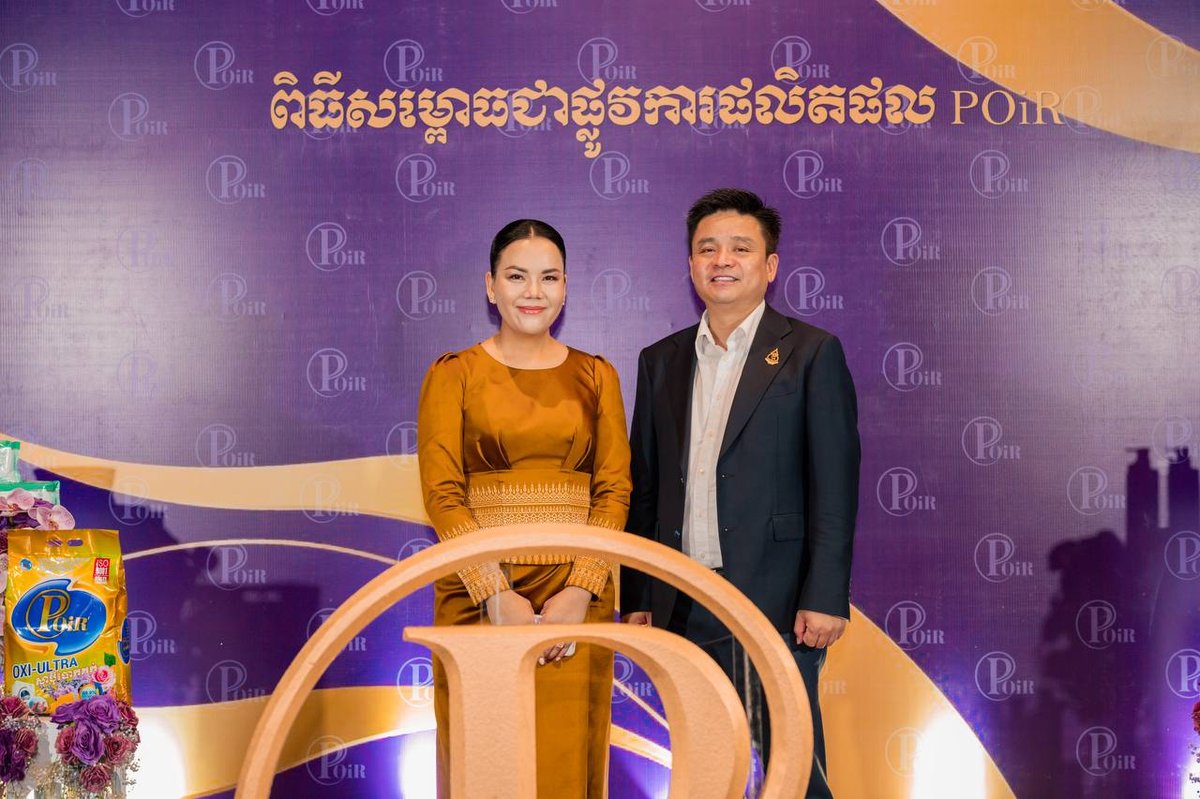 商务部部长占尼莫主持POiR产品发布仪式