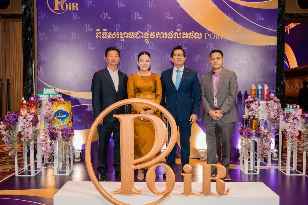 商务部部长占尼莫主持POiR产品发布仪式