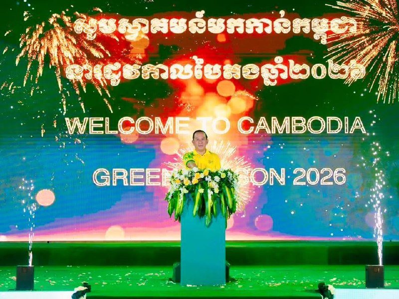 柬埔寨旅游部正式启动“2026绿色季节”旅游运动,将传统的5月至10月淡季重新定