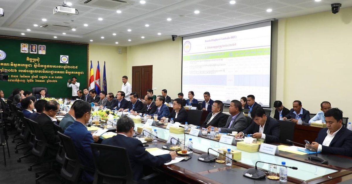 劳工部召开柬埔寨工程师委员会年度会议 重点提升工程师注册率