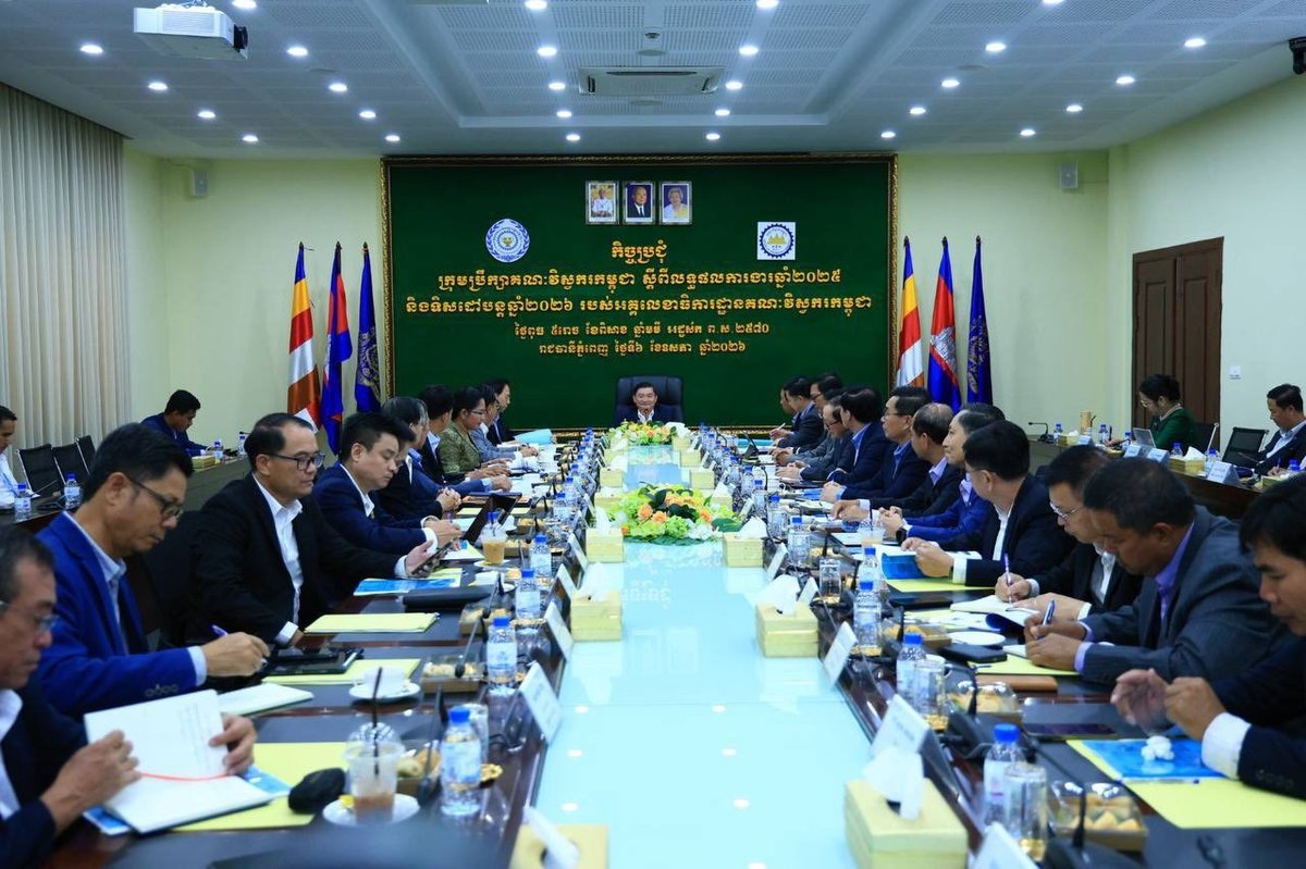 劳工部召开柬埔寨工程师委员会年度会议 重点提升工程师注册率