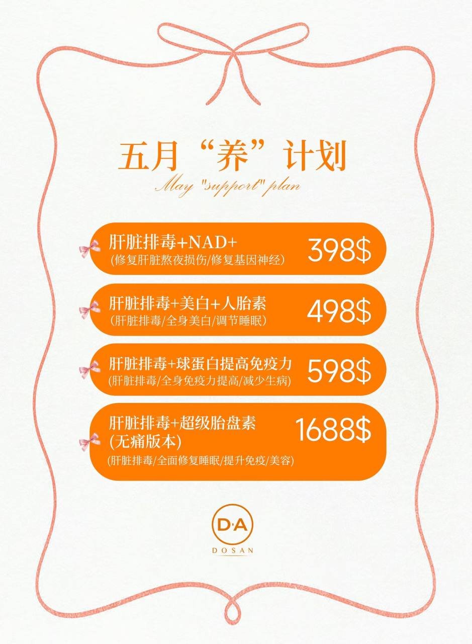 五一优惠活动,名额有限,即将涨价