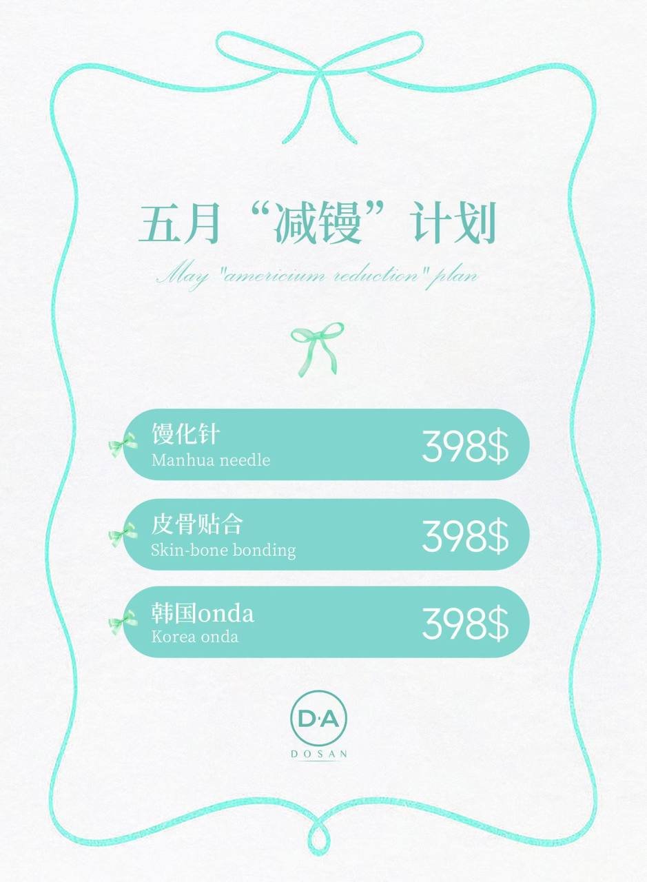 五一优惠活动,名额有限,即将涨价