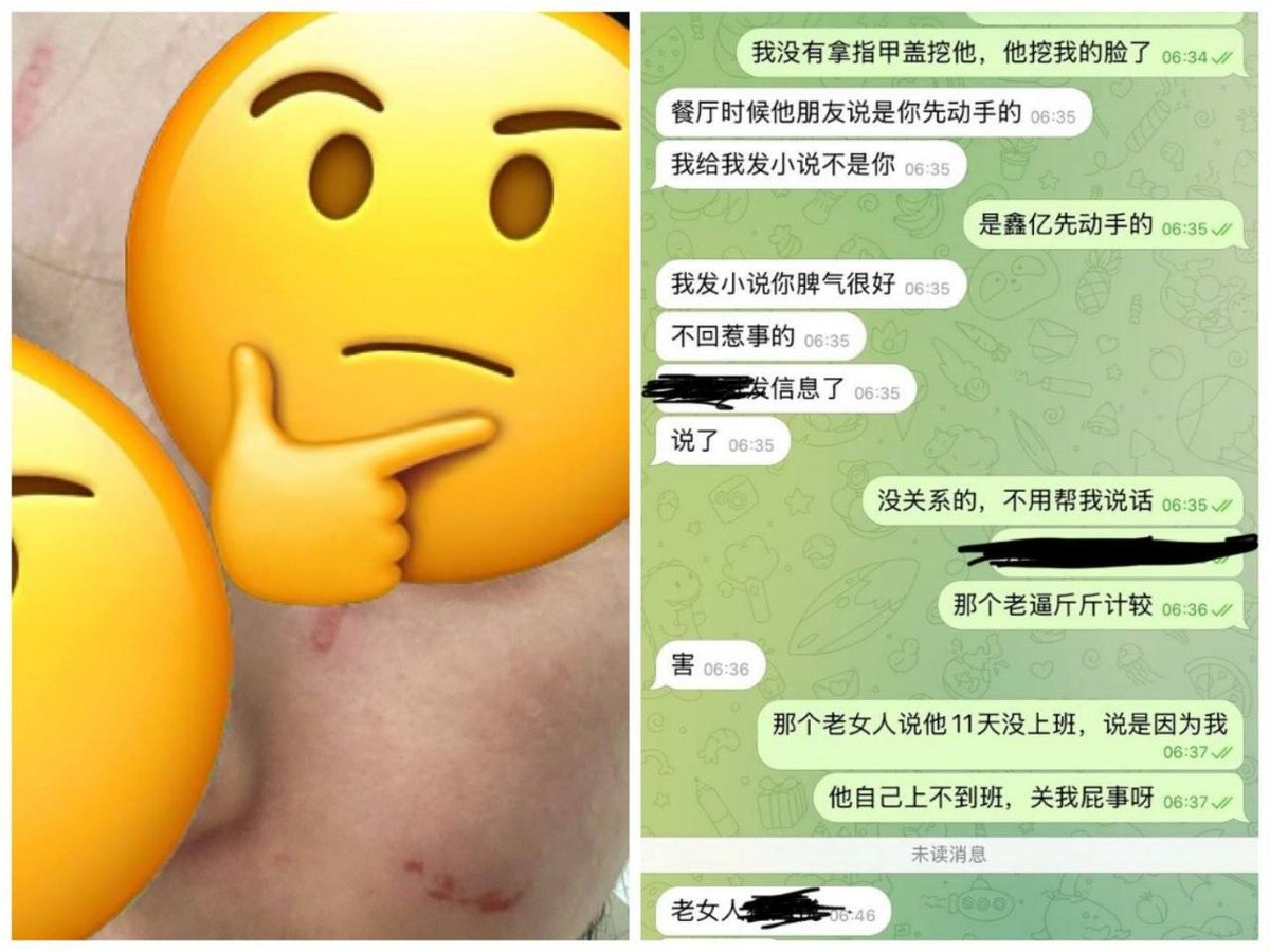 西港职场纠纷频发 员工因琐事发生肢体冲突