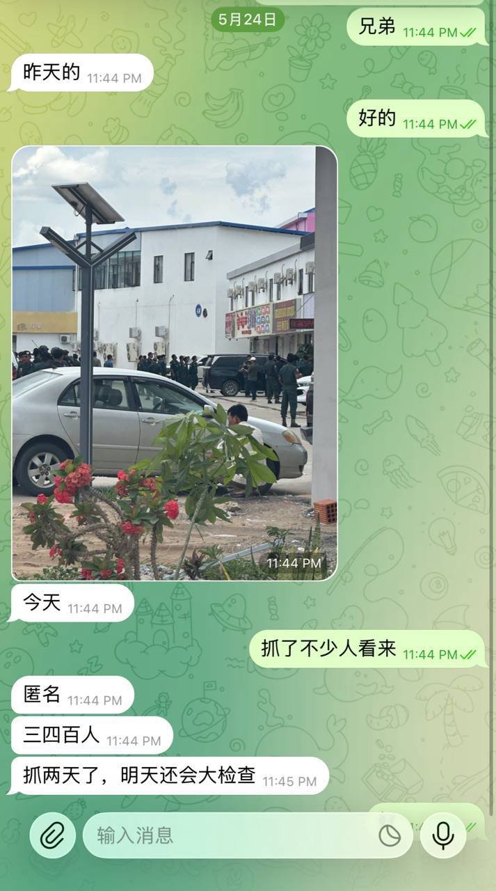 财通地区清查行动持续 累计带走数百人 明日将继续检查