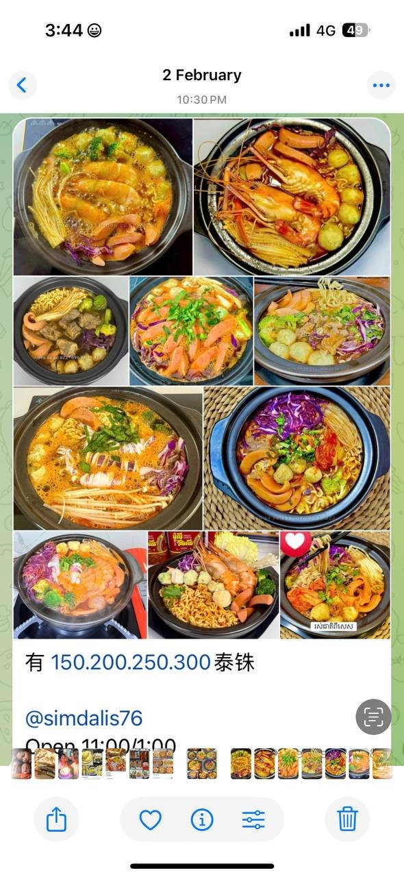 海鲜餐厅凌晨营业 辣面披萨$4起 泰铢定价